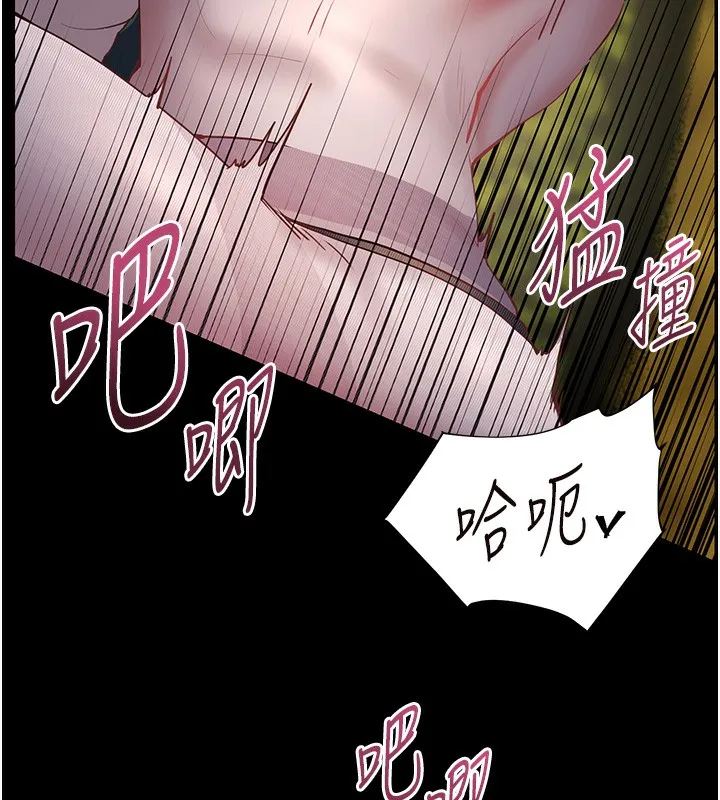 老师的亲密指导-第54話-心醉學子無情打樁機 - 图片 144