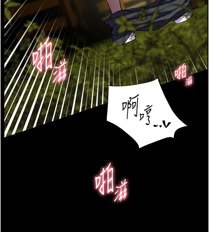 老师的亲密指导-第54話-心醉學子無情打樁機 - 图片 147