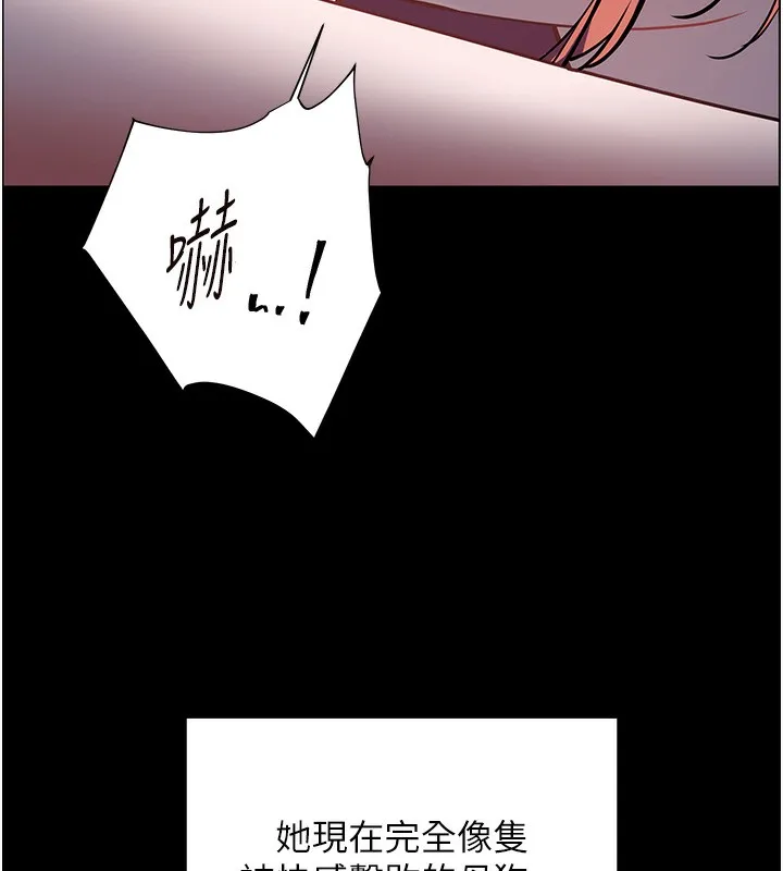 老师的亲密指导-第54話-心醉學子無情打樁機 - 图片 152