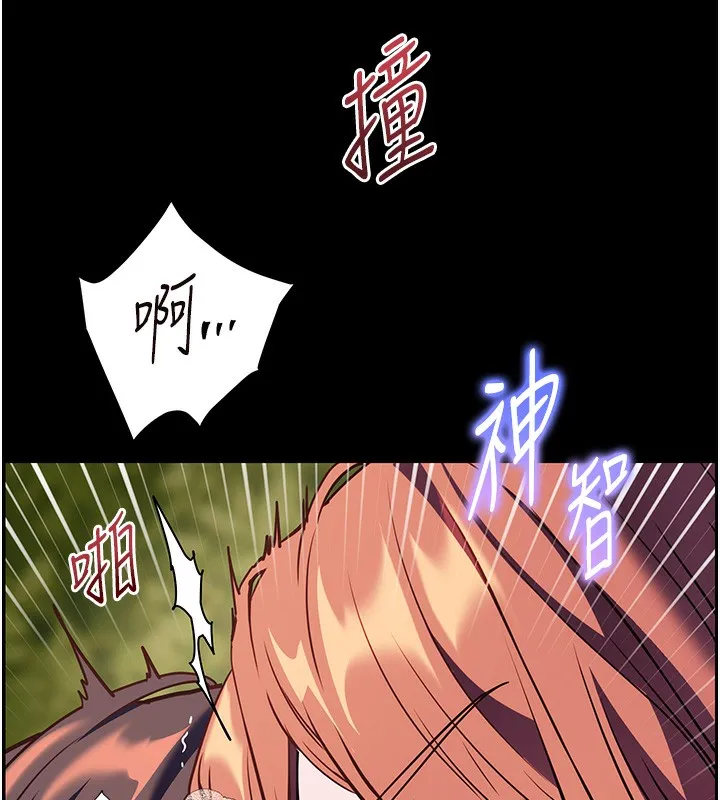 老师的亲密指导-第54話-心醉學子無情打樁機 - 图片 162