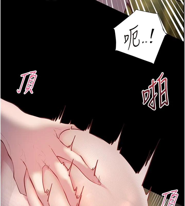 老师的亲密指导-第54話-心醉學子無情打樁機 - 图片 164