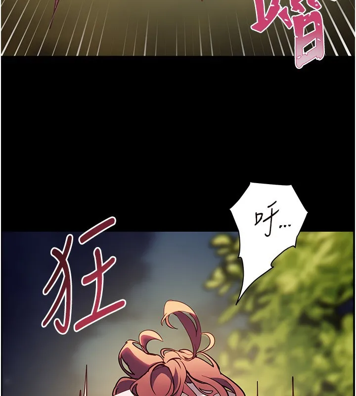 老师的亲密指导-第54話-心醉學子無情打樁機 - 图片 175