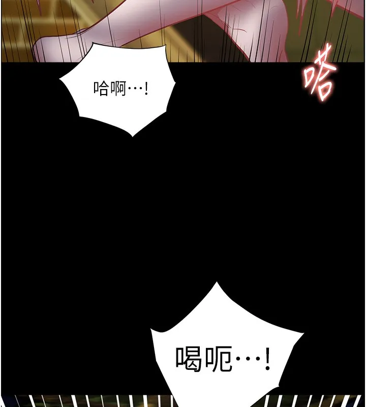 老師的親密指導第54話-心醉學子無情打樁機