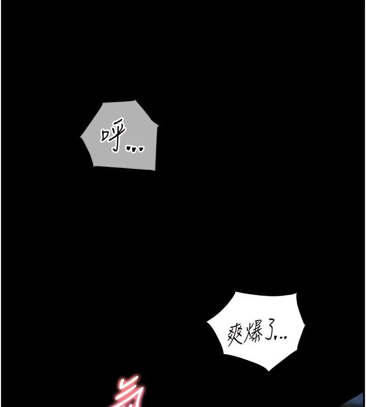 老师的亲密指导-第54話-心醉學子無情打樁機 - 图片 178