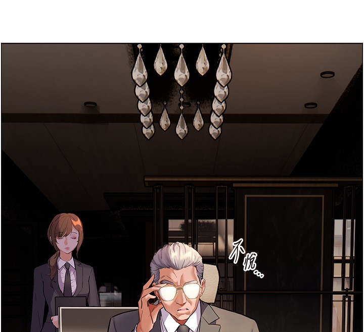 老师的亲密指导第54話-心醉學子無情打樁機