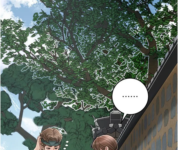花容湿色:取花点-第58話-無法被理解的祕密… - 图片 4