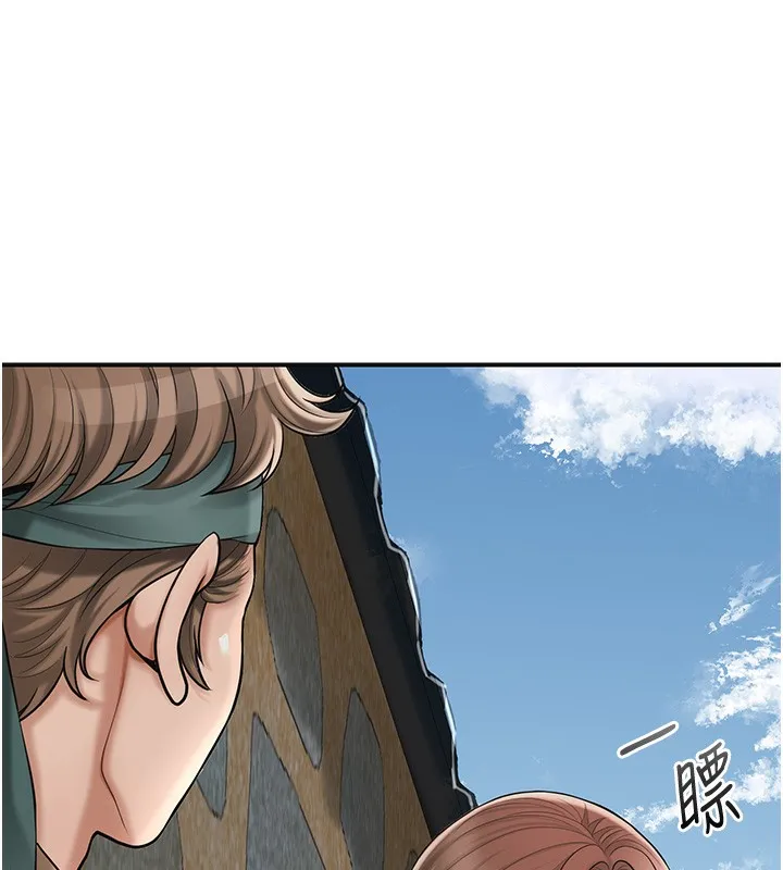 花容湿色:取花点-第58話-無法被理解的祕密… - 图片 10