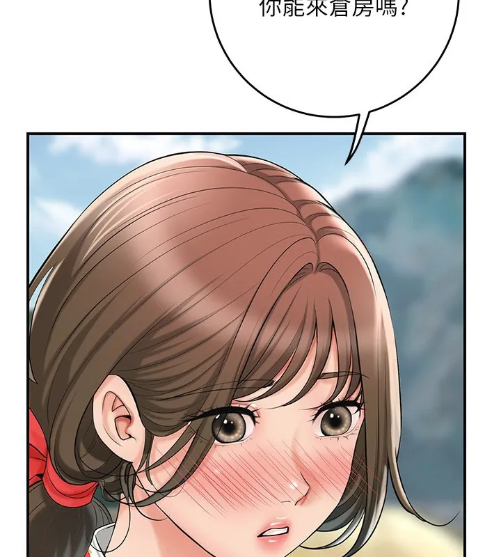 花容湿色:取花点-第58話-無法被理解的祕密… - 图片 24