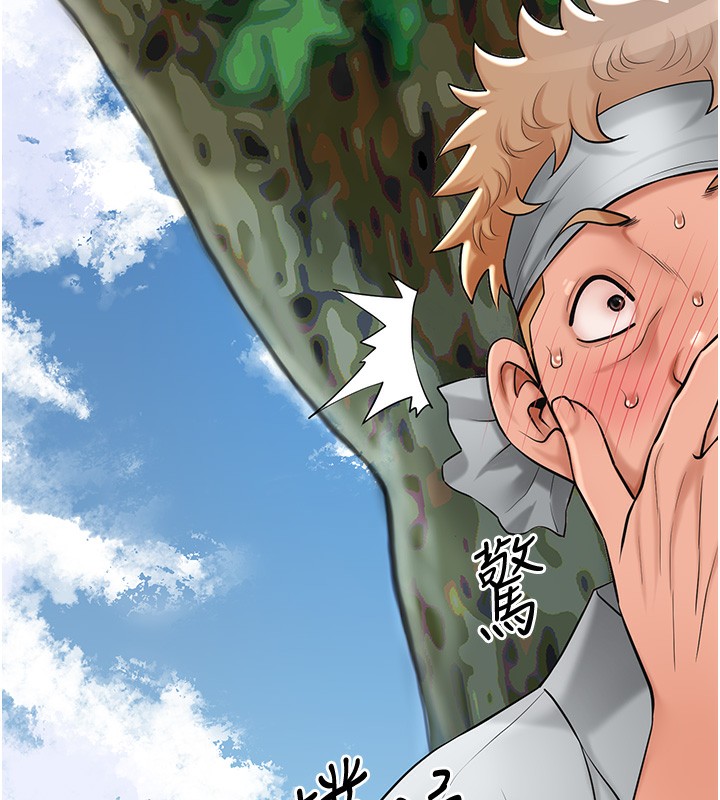 花容湿色:取花点第58話-無法被理解的祕密…