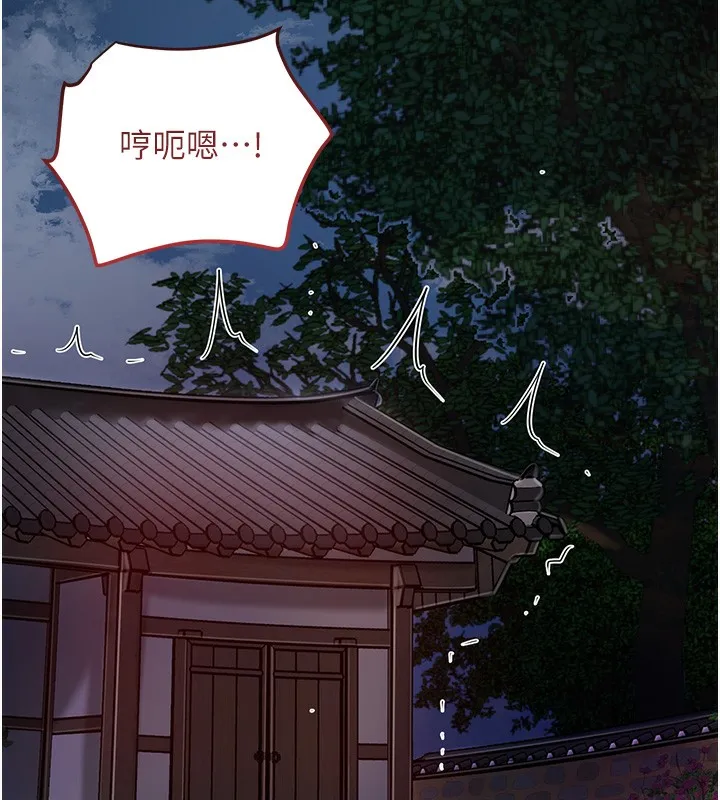 花容湿色:取花点-第58話-無法被理解的祕密… - 图片 49