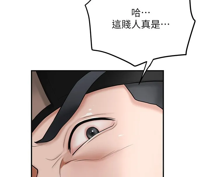花容濕色:取花點第58話-無法被理解的祕密&hellip;
