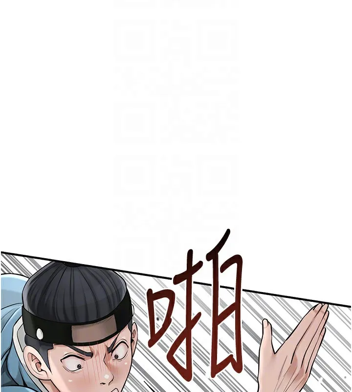 花容湿色:取花点-第58話-無法被理解的祕密… - 图片 68