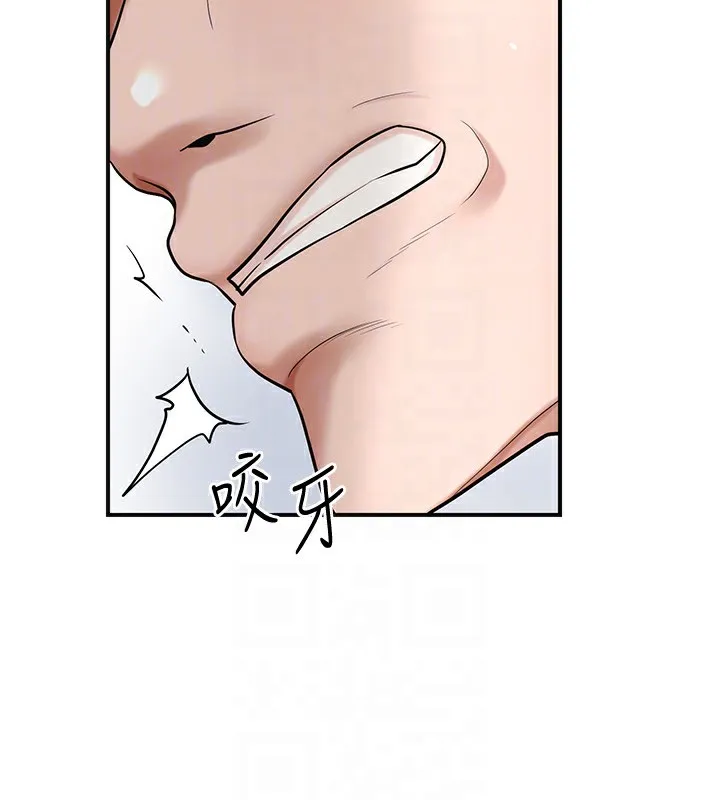 花容湿色:取花点-第58話-無法被理解的祕密… - 图片 67