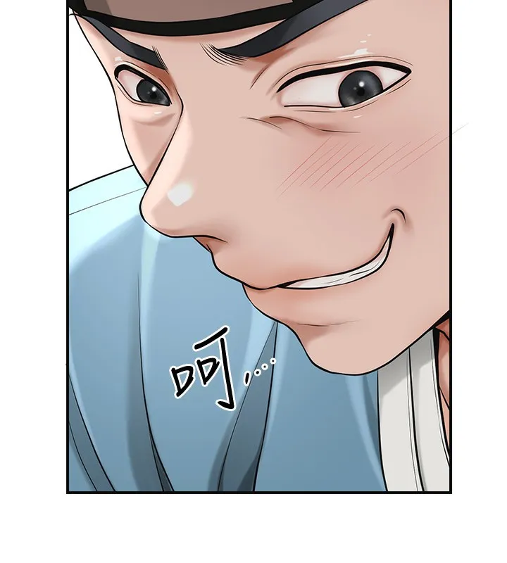 花容濕色:取花點第58話-無法被理解的祕密&hellip;