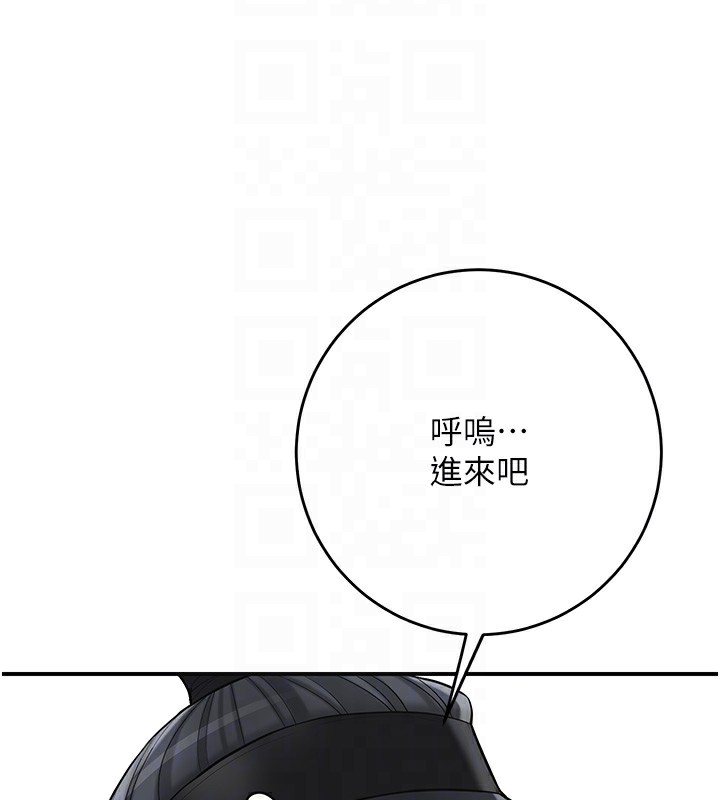 花容湿色:取花点第58話-無法被理解的祕密…