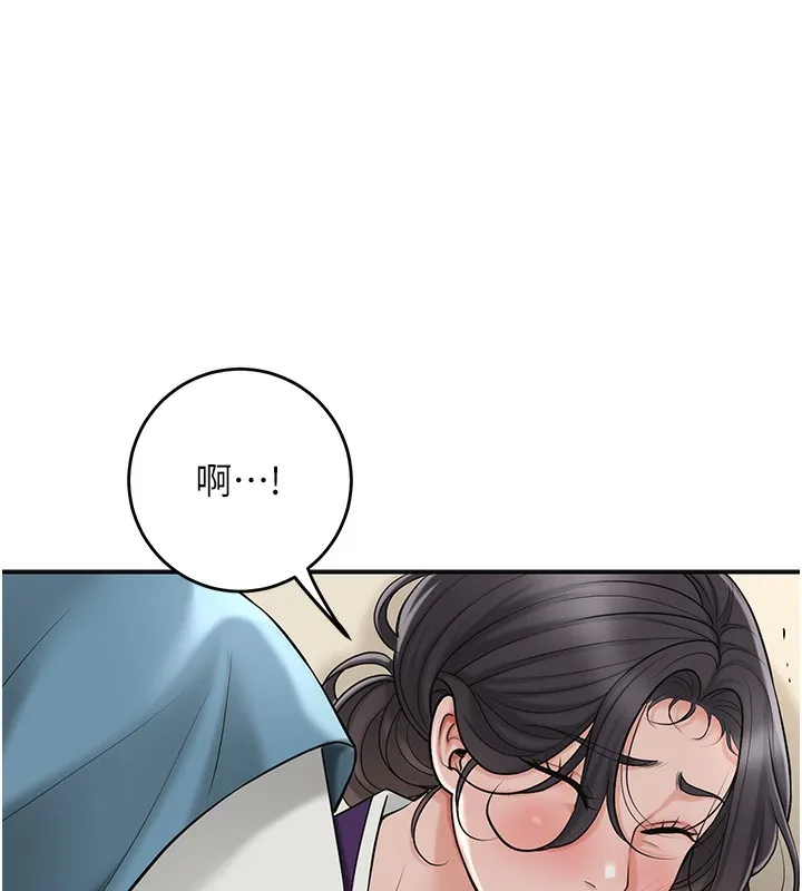 花容湿色:取花点-第58話-無法被理解的祕密… - 图片 92