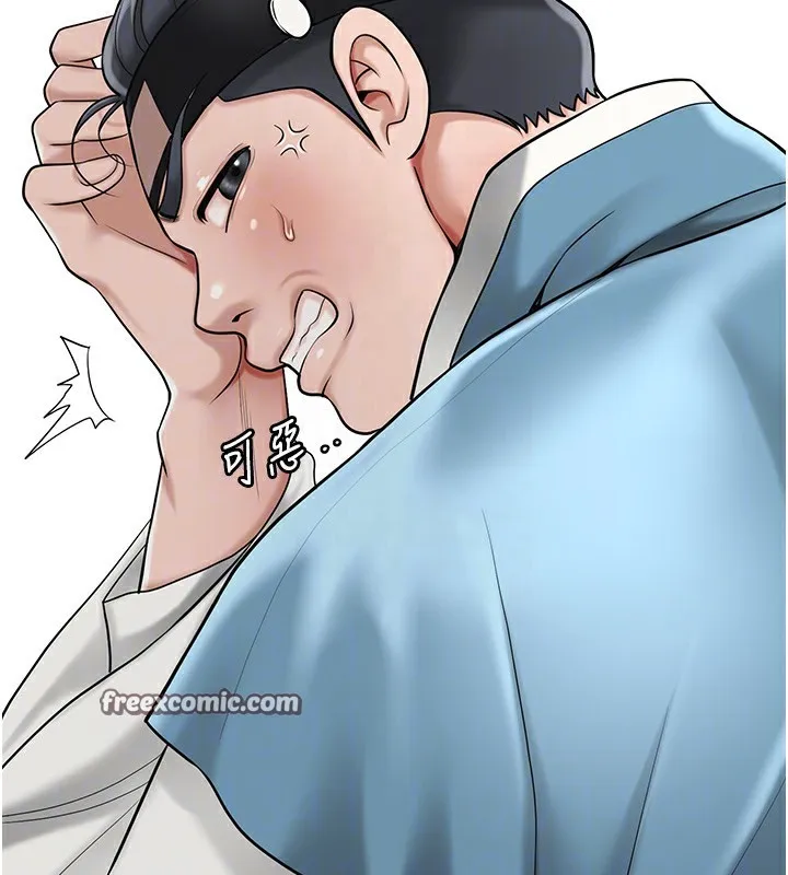 花容濕色:取花點第58話-無法被理解的祕密&hellip;