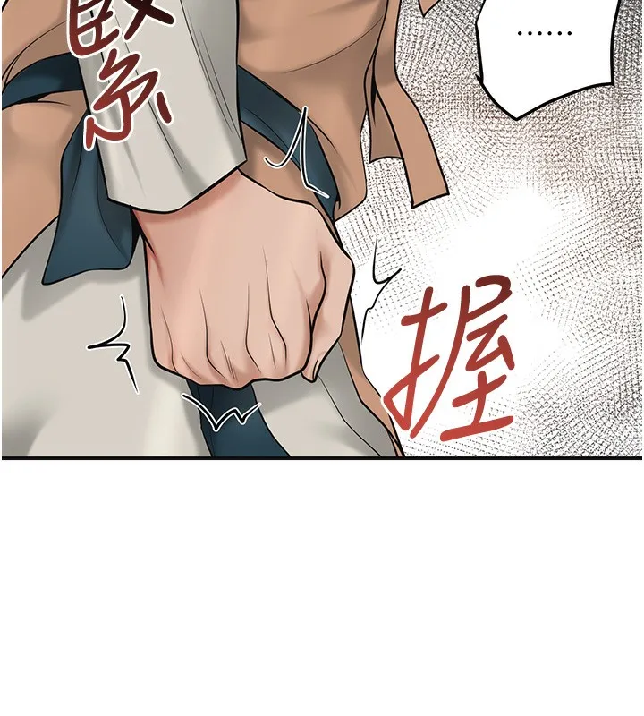 花容湿色:取花点-第58話-無法被理解的祕密… - 图片 106