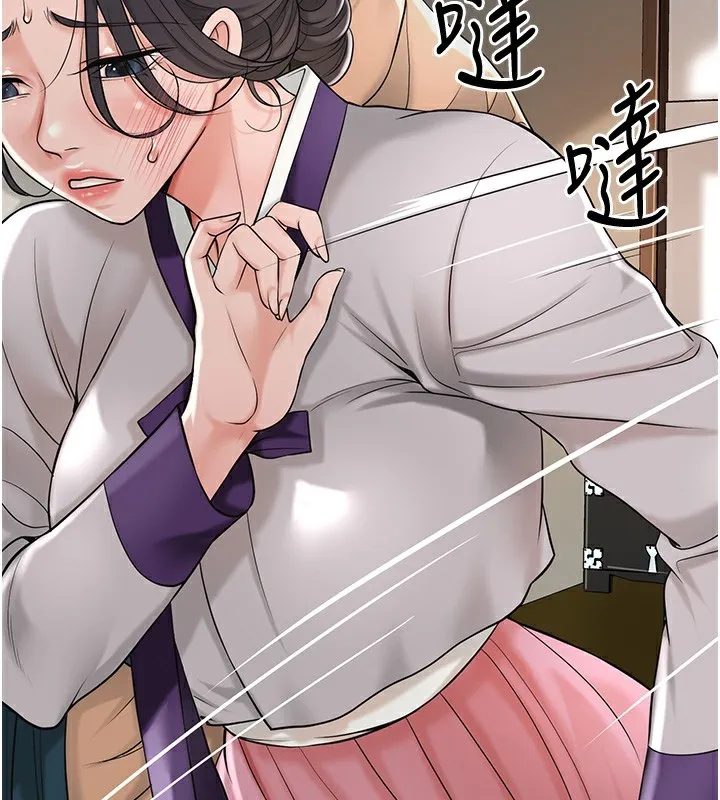 花容湿色:取花点-第58話-無法被理解的祕密… - 图片 102