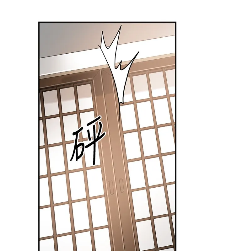 花容湿色:取花点-第58話-無法被理解的祕密… - 图片 136