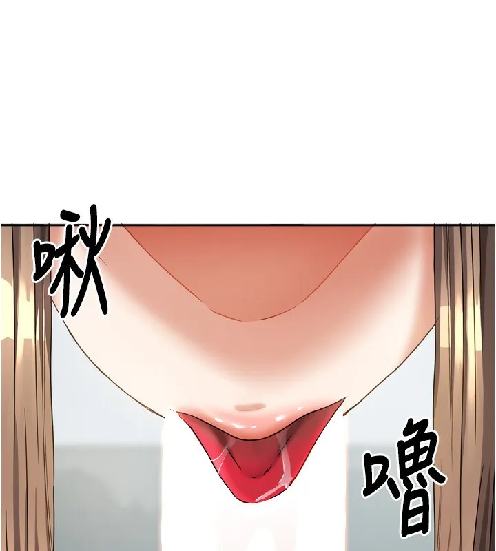 我家的女房客-第18話-妳比午餐更好吃 - 图片 52