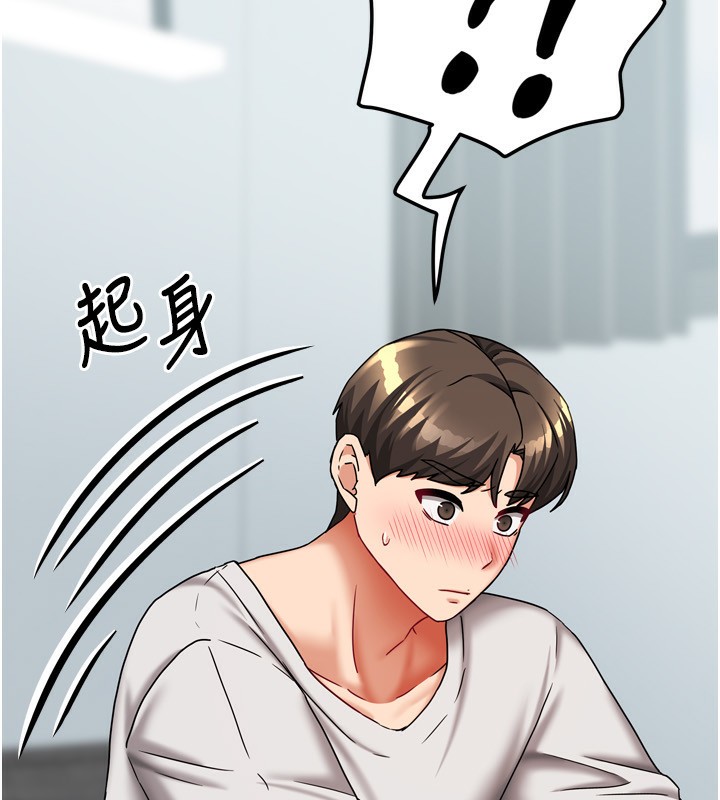 我家的女房客第18話-妳比午餐更好吃