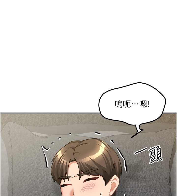 我家的女房客第18話-妳比午餐更好吃