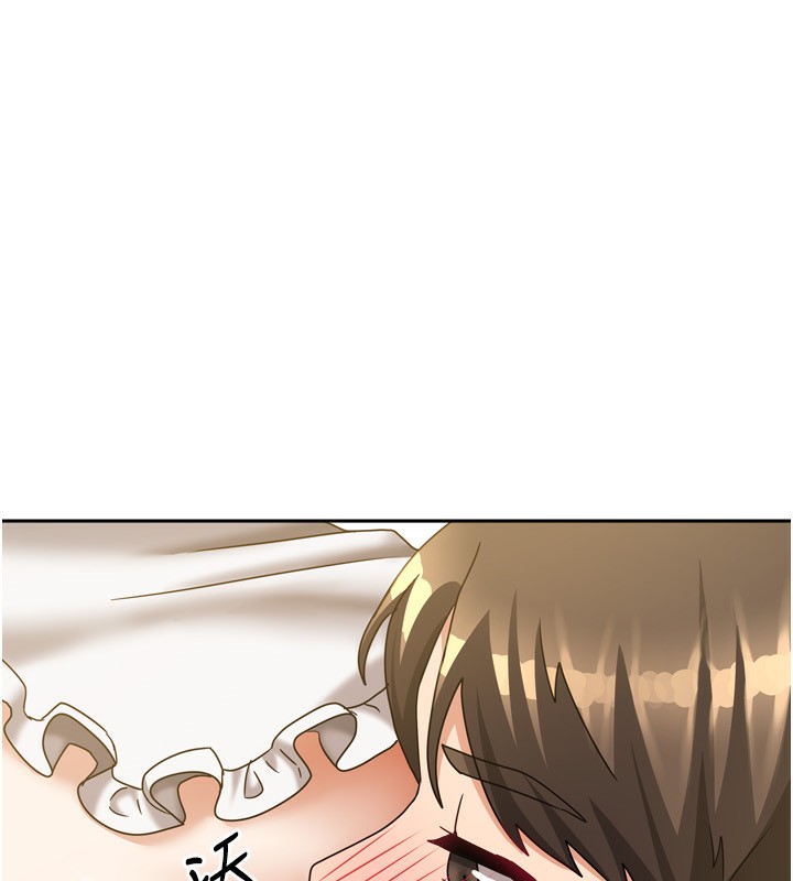 我家的女房客第18話-妳比午餐更好吃