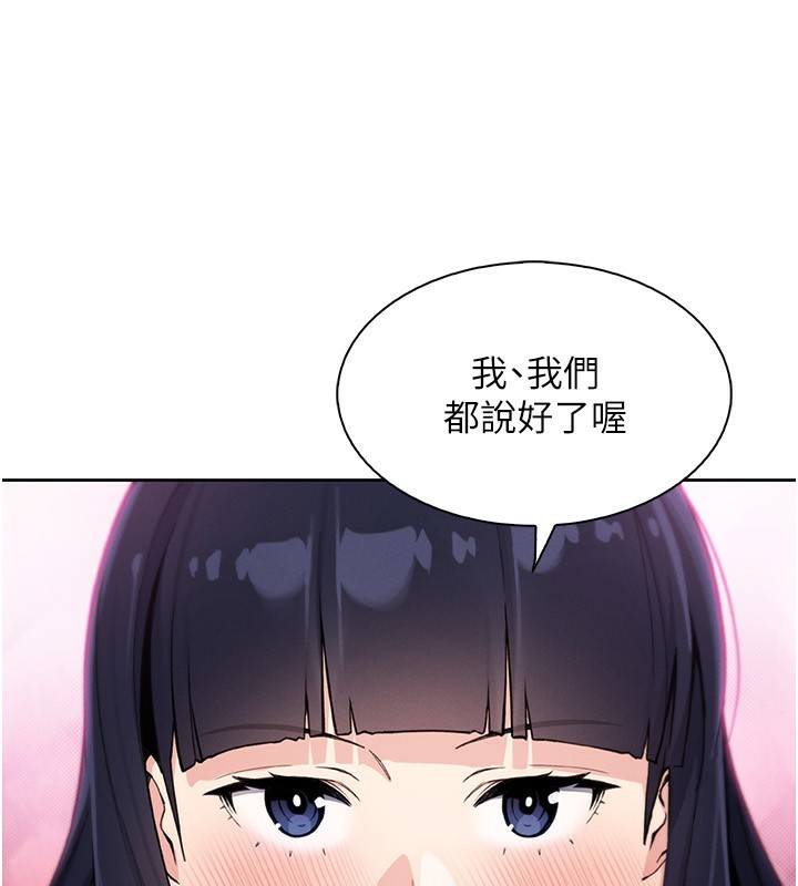 我的掌上明珠第14話-代理爸爸親身指導