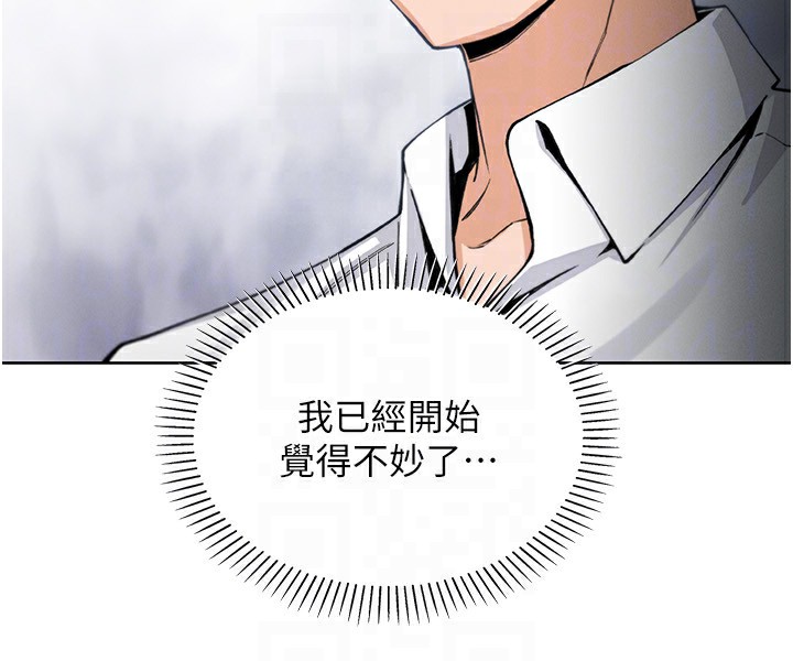 我的掌上明珠第14話-代理爸爸親身指導