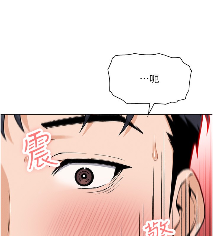 我的掌上明珠第14話-代理爸爸親身指導