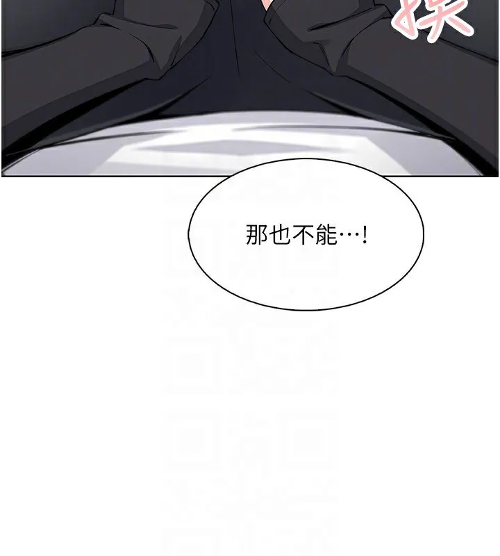 我的掌上明珠第14話-代理爸爸親身指導