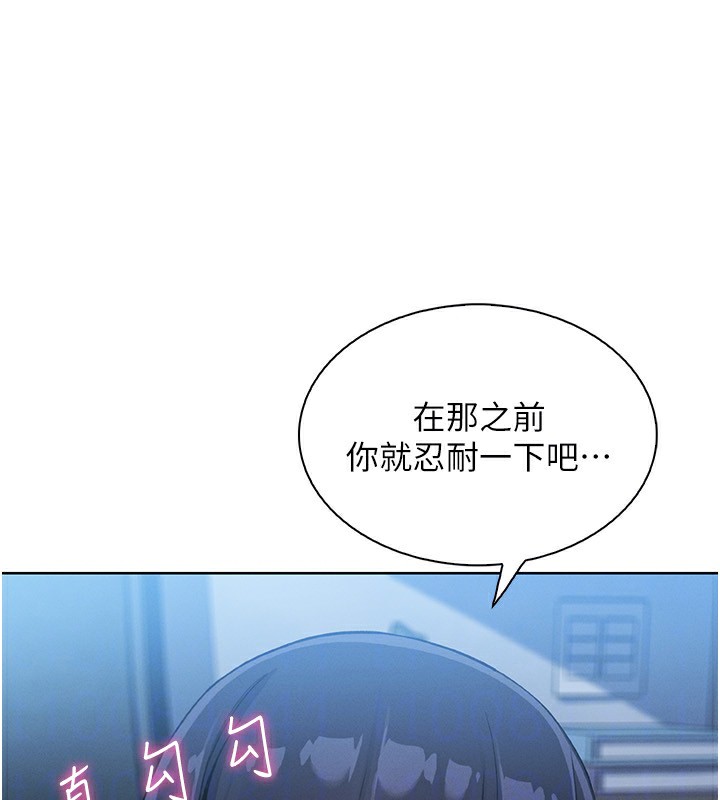 我的掌上明珠第14話-代理爸爸親身指導