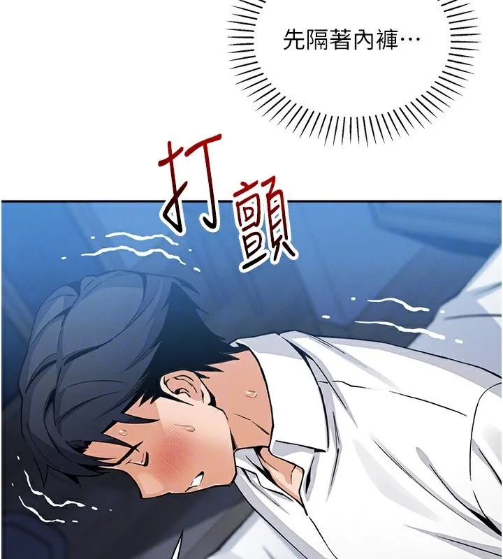 我的掌上明珠-第14話-代理爸爸親身指導 - 图片 69