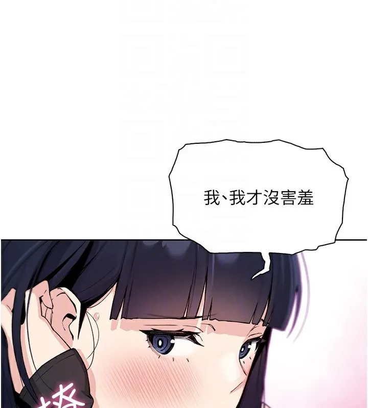 我的掌上明珠第14話-代理爸爸親身指導