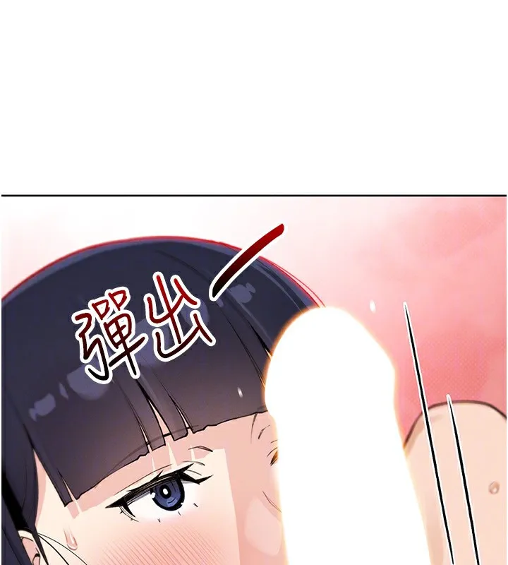 我的掌上明珠-第14話-代理爸爸親身指導 - 图片 85
