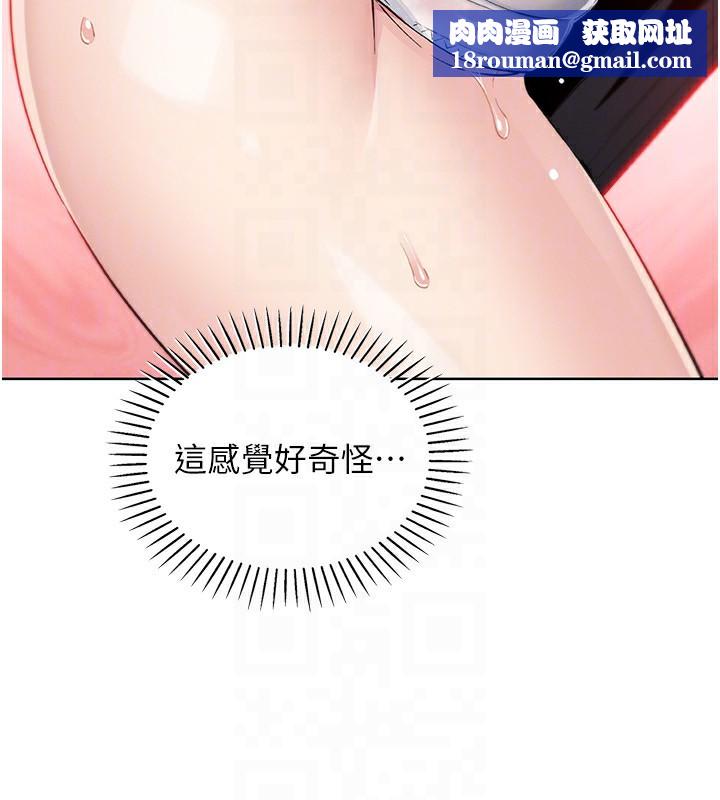 我的掌上明珠第14話-代理爸爸親身指導