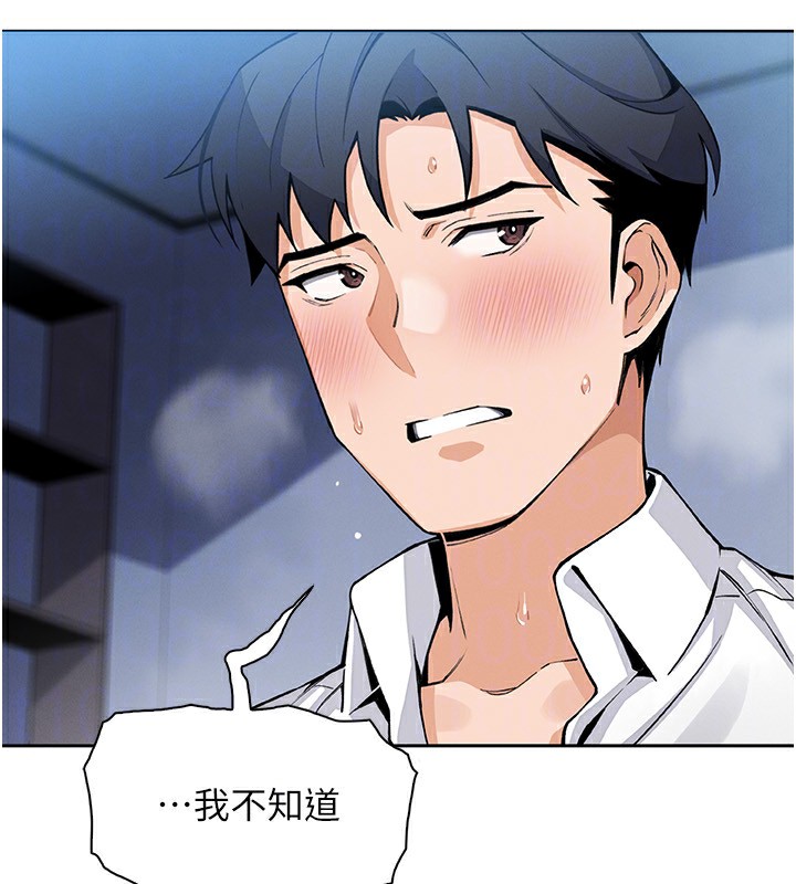 我的掌上明珠第14話-代理爸爸親身指導