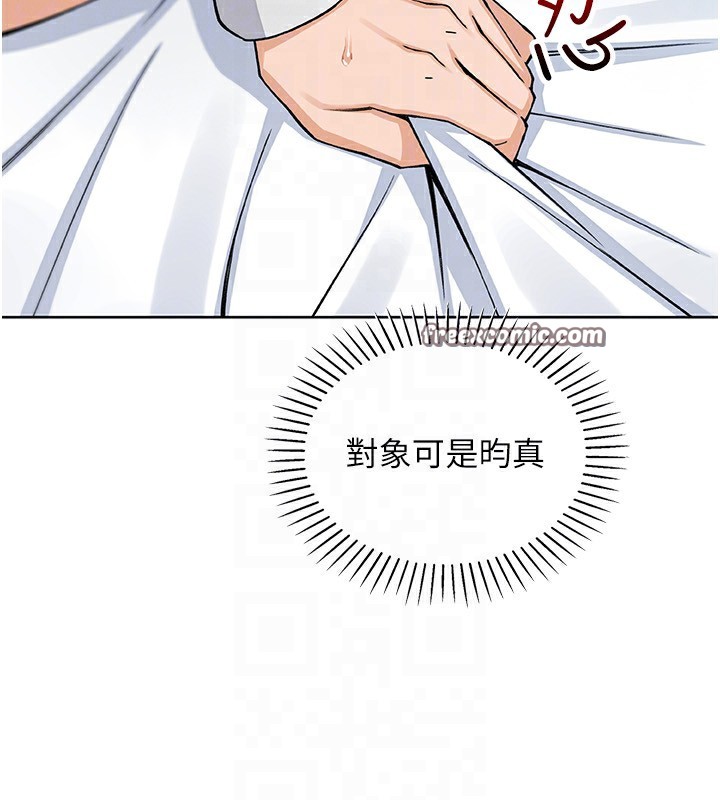 我的掌上明珠第14話-代理爸爸親身指導