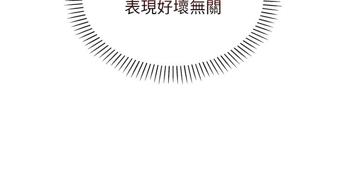 我的掌上明珠第14話-代理爸爸親身指導