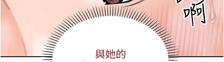 我的掌上明珠-第14話-代理爸爸親身指導 - 图片 122