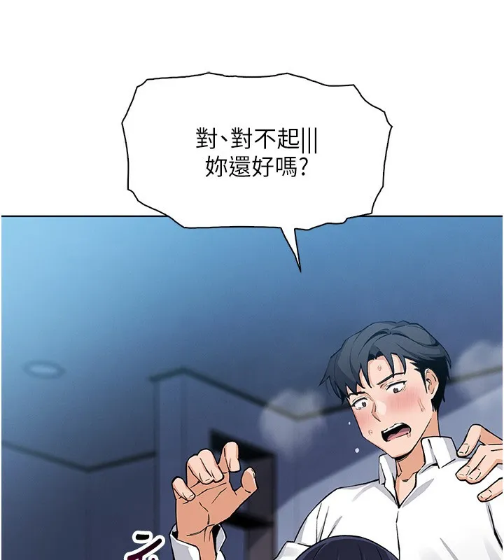 我的掌上明珠-第14話-代理爸爸親身指導 - 图片 142