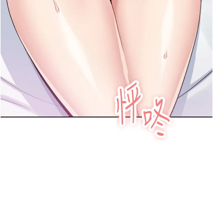 我的掌上明珠-第14話-代理爸爸親身指導 - 图片 161