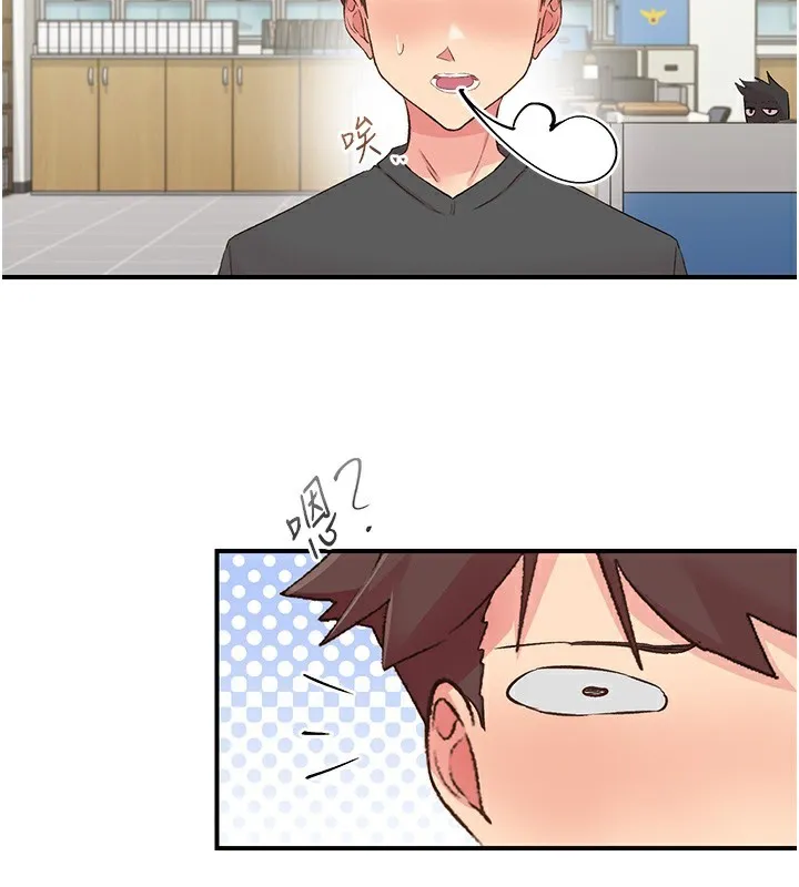 下一顫，性福第31話-去吃好料吧!