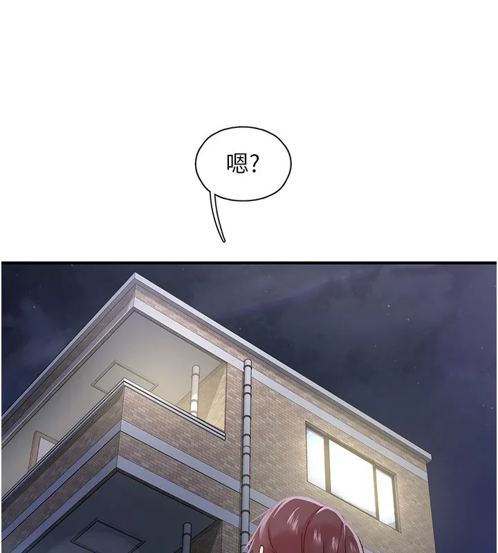 下一顫，性福第31話-去吃好料吧!