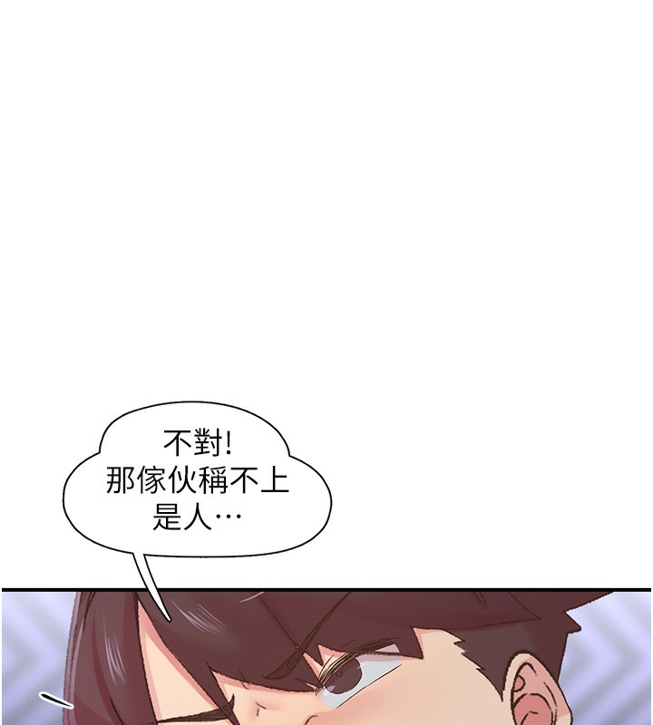 下一颤,性福第31話-去吃好料吧!