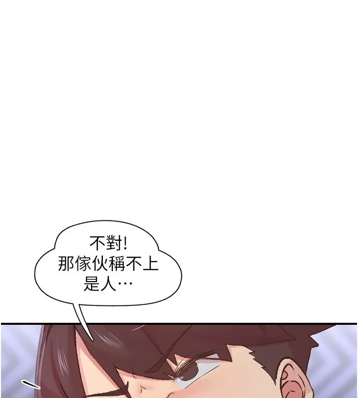下一顫，性福第31話-去吃好料吧!
