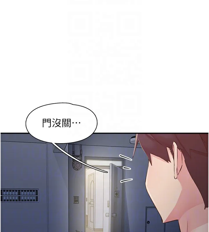 下一顫，性福第31話-去吃好料吧!