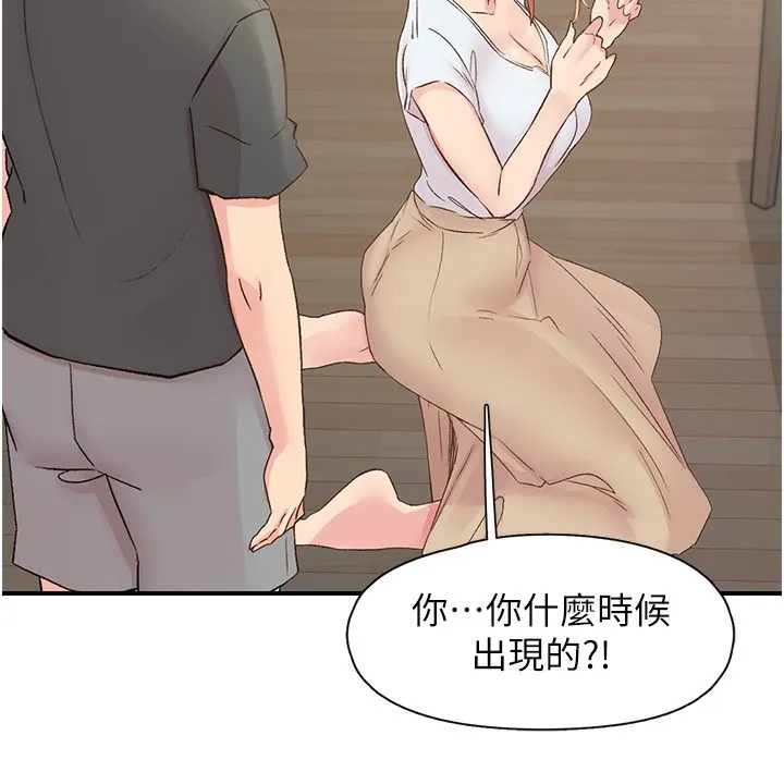 下一颤，性福-第31話-去吃好料吧! - 图片 37