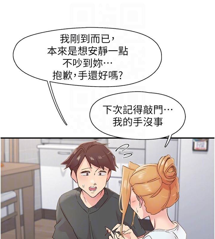 下一颤,性福第31話-去吃好料吧!